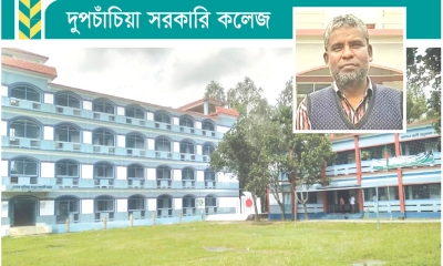এখনো বহাল ভুয়া সনদে প্রভাষক ইব্রাহিম আলী