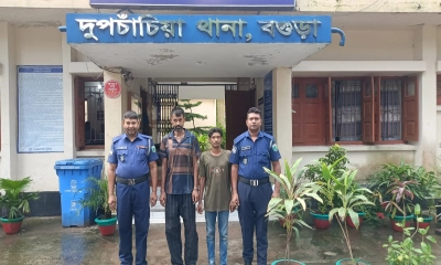 দুপচাঁচিয়ায় মোবাইল কোর্টে দুই মাদকসেবীর কারাদণ্ড