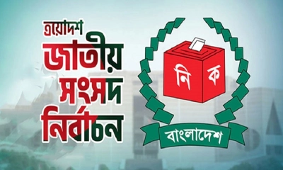 নির্বাচন ও গণভোটের জন্য গান রিলিজ
