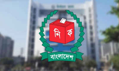 নিবাচন পর্যবেক্ষক সংস্থার নিবন্ধন যাচাইয়ে কমিটি