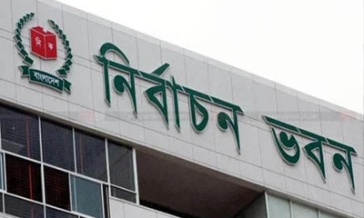 ছবি- সংগৃহীত