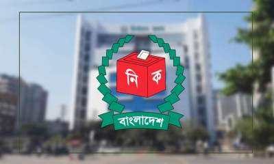 ইসির ক্ষমতা বাড়িয়ে দুটি গেজেট প্রকাশ