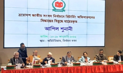  ইসিতে চতুর্থ দিনের আপিল শুনানি শুরু