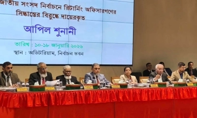 প্রথম ঘণ্টায় ৫ প্রার্থীর মনোনয়ন বাতিল