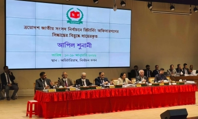 অষ্টম দিনের আপিলের শুনানি শুরু