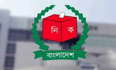 এনআইডি দিয়ে ভোটকেন্দ্রের নাম ও নম্বর জানবেন যেভাবে