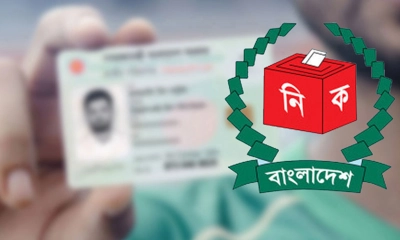 সুখবর দিল ইসি, ১৬ বছরে মিলবে এনআইডি
