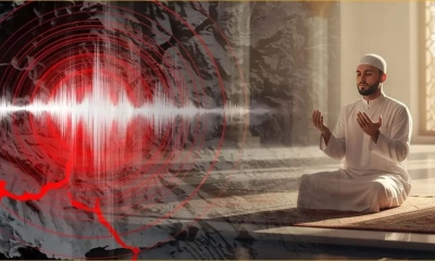 ভূমিকম্প নিয়ে রাসুল (সা.)-এর যে সতর্কবার্তা