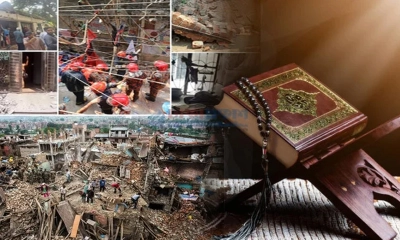 ভূমিকম্প কেন হয়? যা বলা হয়েছে হাদিসে