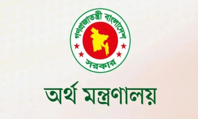 স্বল্পোন্নত দেশ থেকে উত্তরণে ১৫ সদস্যের কমিটি
