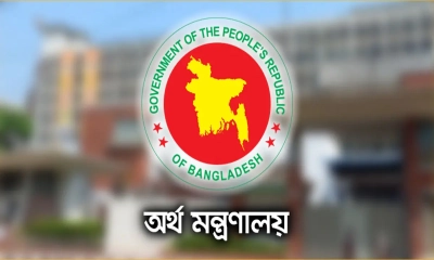 ৫ ব্যাংক একীভূত হওয়ার প্রক্রিয়া নিয়ে গুজব ছড়ানো হচ্ছে: অর্থ মন্ত্রণালয়