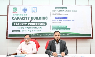 কৃষি শিক্ষার মানোন্নয়নে গাকৃবিতে তিন দিনব্যাপী প্রশিক্ষণ শুরু