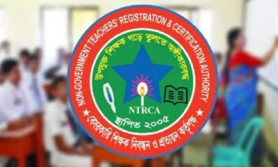 স্থগিত হচ্ছে প্রতিষ্ঠানপ্রধান নিয়োগ পরীক্ষা!