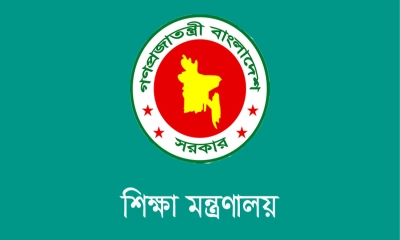 বদলে গেল ৪ কলেজের নাম