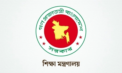দেশের সব বিদ্যালয়কে মন্ত্রণালয়ের জরুরি নির্দেশনা