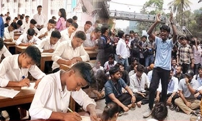 ছবি : সংগৃহীত
