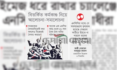 ইমেজ ধরে রাখার চ্যালেঞ্জে এনসিপি-বৈষম্যবিরোধীরা