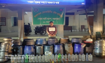 পেকুয়ায় চোলাই মদের কারখানায় যৌথ বাহিনীর অভিযান, জব্দ ২ হাজার লিটার মদ
