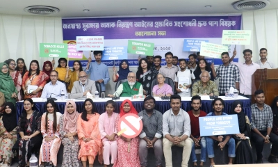 তরুণরা ফ্যাসিবাদের মতো তামাককেও নিমূর্ল করবে: মৎস্য উপদেষ্টা