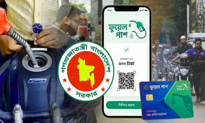 ঢাকার যে ১১ পাম্পে ‘ফুয়েল পাস’ বাধ্যতামূলক
