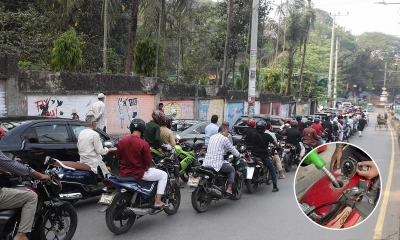 তিন দিনের তেল বিক্রি হয়েছে একদিনে