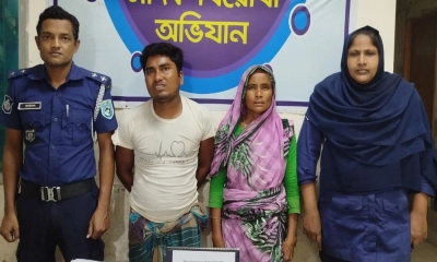 আটক মা ও ছেলে। ছবি- রূপালী বাংলাদেশ