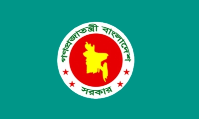 বাড়ছে সাপ্তাহিক ছুটি?