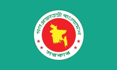 আবারও আসছে টানা তিন দিনের ছুটি