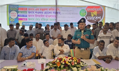 গাজীপুরে মাদকবিরোধী সুধী সমাবেশ, ‘মাদককে না’ বলার আহ্বান