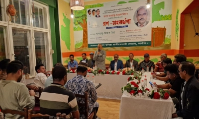বার্লিনে মোস্তাক মিয়াকে বৃহত্তর কুমিল্লা জাতীয়তাবাদী ফোরামের গণসংবর্ধনা