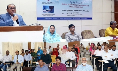 ছবি : সংগৃহীত