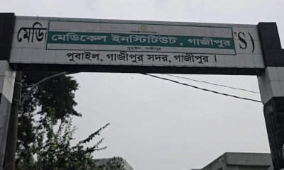 শিক্ষক সংকট ও নিরাপত্তাহীনতায় জর্জরিত গাজীপুরের ম্যাটস