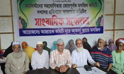 গাজীপুরে শতবর্ষী মসজিদে বিতর্কিত কমিটি, ক্ষোভে ফুঁসছেন মুসল্লিরা
