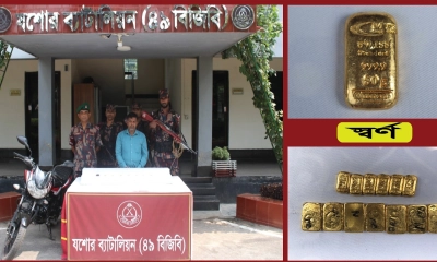 বেনাপোল সীমান্তে ১৩ স্বর্ণের বারসহ আটক ১