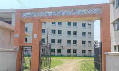 বকেয়ায় জয়পুরহাটে আইএইচটির বিদ্যুৎসংযোগ বিচ্ছিন্ন, অনির্দিষ্টকালের জন্য বন্ধ ঘোষণা