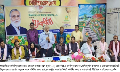 ‘বস্তুনিষ্ট সংবাদে সরকার সঠিক কার্যক্রম গ্রহণ করতে পারে’ : ত্রাণ প্রতিমন্ত্রী
