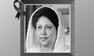 খালেদা জিয়ার মৃত্যুতে রাষ্ট্রীয় শোকের প্রজ্ঞাপন জারি