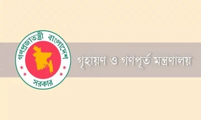 গণপূর্তের ৫ প্রকৌশলী ও স্থাপত্য অধিদপ্তরের ১ স্থপতি বরখাস্ত