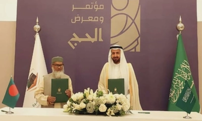 সউদী আরব-বাংলাদেশের হজ চুক্তি স্বাক্ষর