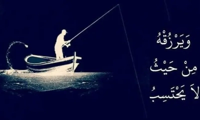 হালাল রিজিক আত্মিক প্রশান্তি ও বরকতের মূল উৎস
