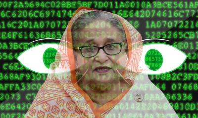 হাসিনা সরকারের আমলে কেনা স্পাইওয়্যার তদন্তে কমিটি