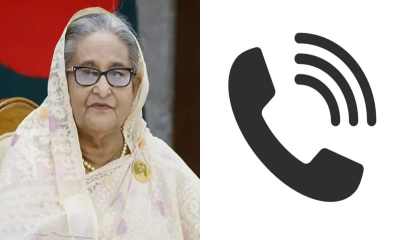 ভাইরাল ফোনালাপের সঙ্গে  হাসিনার কণ্ঠস্বর মিলেছে