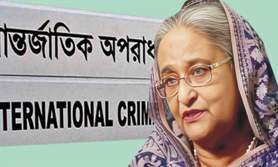 শেখ হাসিনার বিরুদ্ধে রাষ্ট্রপক্ষের যুক্তি উপস্থাপন শেষ হচ্ছে আজ