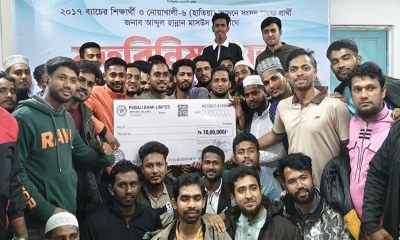 এবার মাদ্রাসার সহপাঠীদের থেকে ১০ লাখ টাকা পেলেন হান্নান মাসউদ