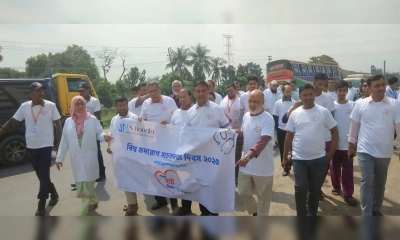 বিশ্ব হার্ট দিবস উপলক্ষ্যে ইউএস-বাংলা মেডিকেলে সভা ও র‌্যালি