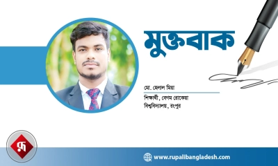 পিআর পদ্ধতিতে নির্বাচনের সংকট ও সম্ভাবনা