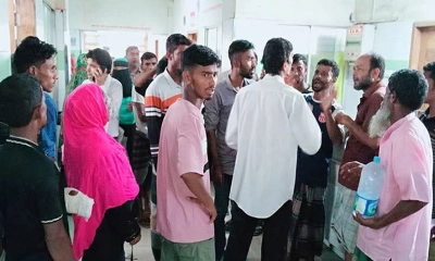 ছবি : সংগৃহীত