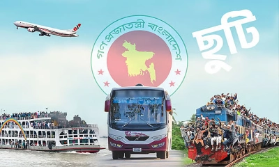 ১৮ মার্চ থেকে ঈদুল ফিতরের ছুটি শুরু, পাচ্ছেন যতদিন