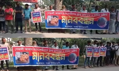 শেফালী হত্যার দ্রুত বিচারের দাবি