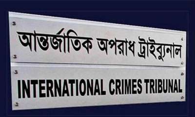 ইন্টারনেট বন্ধ করে মানবতাবিরোধী অপরাধের মামলার প্রথম সাক্ষ্যগ্রহণ আজ